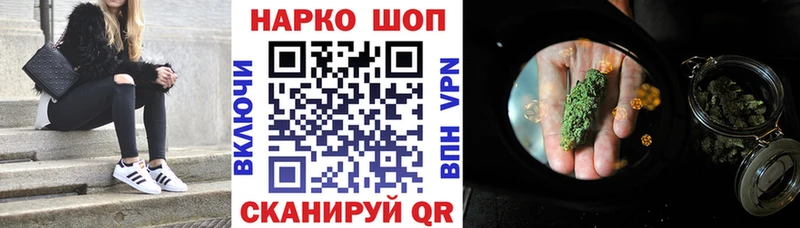 Купить наркотик аптеки Аргун Alpha PVP Марихуана КОКАИН Меф МДМА ГАШ
