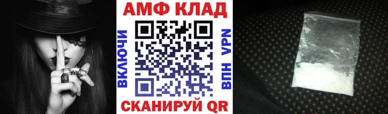АМФ 97% продажа наркотиков Аргун