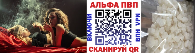 цены наркотик  Аргун  APVP крисы CK 