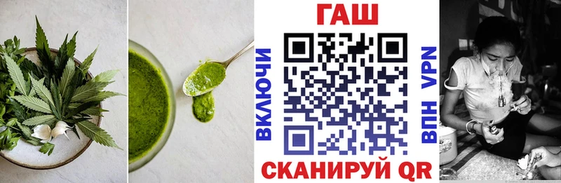 купить наркоту  Аргун  Cannafood конопля 