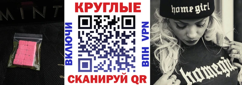 Экстази бентли  что такое наркотик  Аргун 