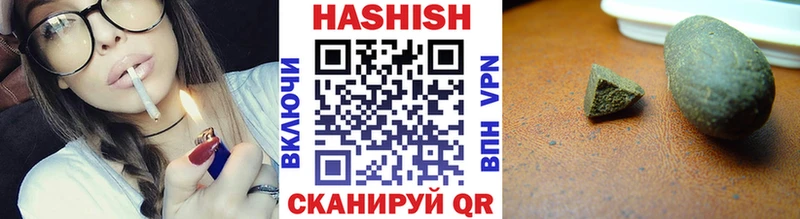дарк нет формула  Аргун  ГАШ индика сатива 