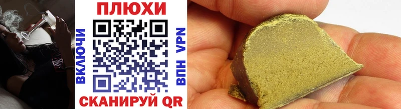 ГАШ Premium Аргун