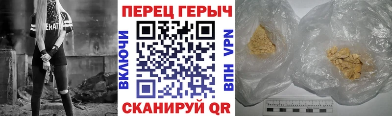 Героин белый  Аргун 