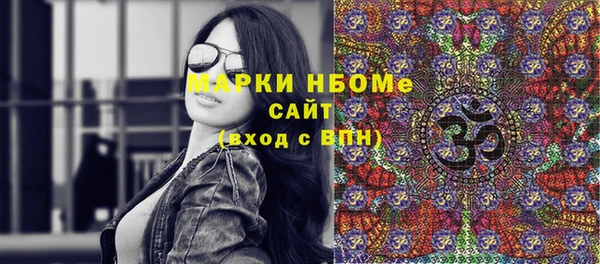 экстази Алексеевка
