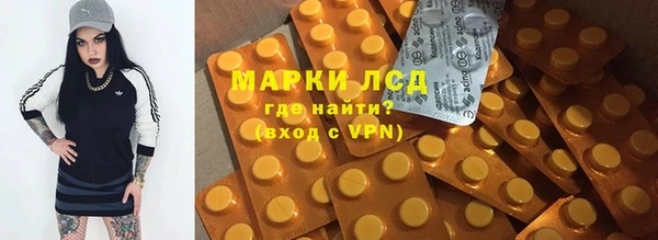 кокаин перу Алзамай