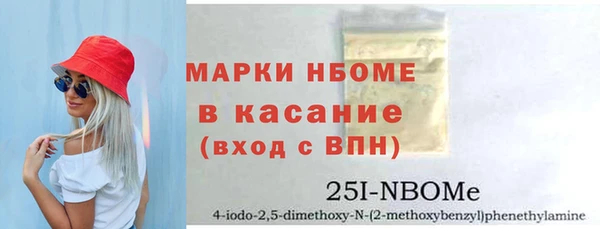 экстази Алексеевка