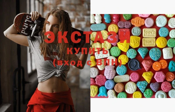 экстази Алексеевка