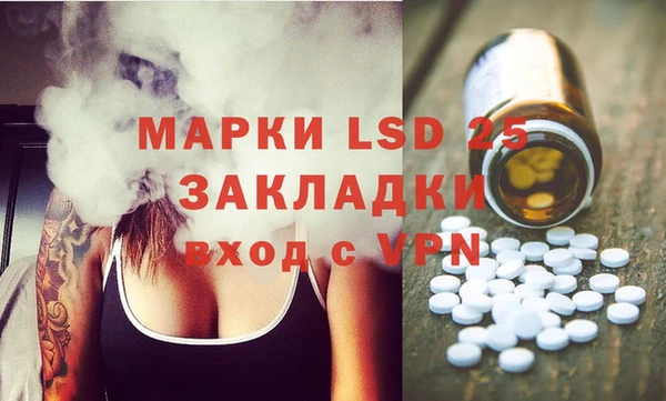 spice Алексин