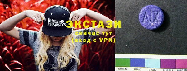 стафф Нягань