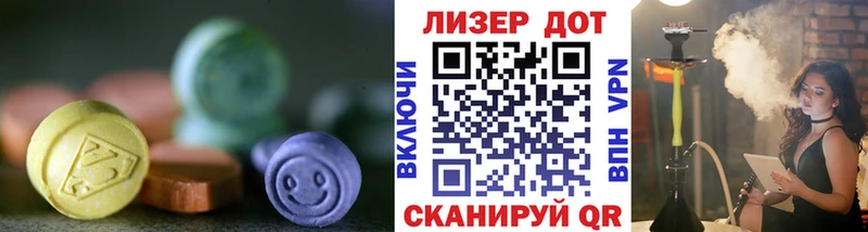 купить  цена  Аргун  LSD-25 экстази кислота 