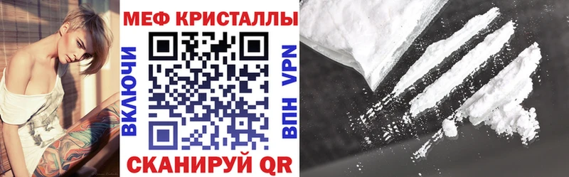 МЕГА зеркало Аргун площадка какой сайт Мефедрон VHQ