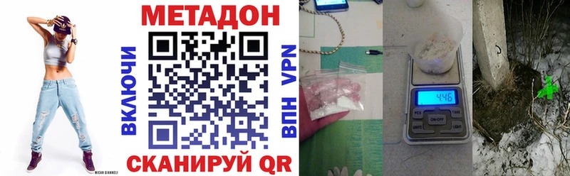 МЕТАДОН кристалл  Аргун 