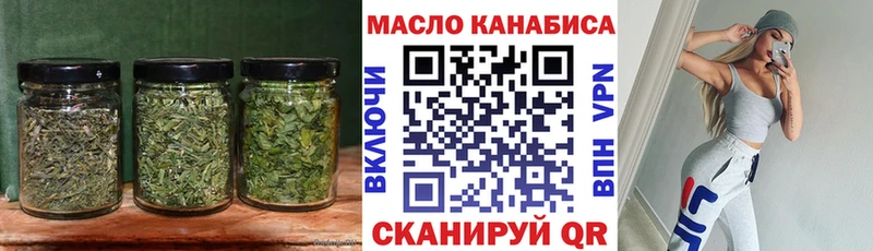 Дистиллят ТГК гашишное масло hydra ссылки Аргун